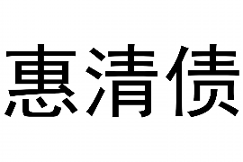 杨浦讨债公司成功追回消防工程公司欠款108万成功案例