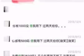 杨浦讨债公司成功追回初中同学借款40万成功案例